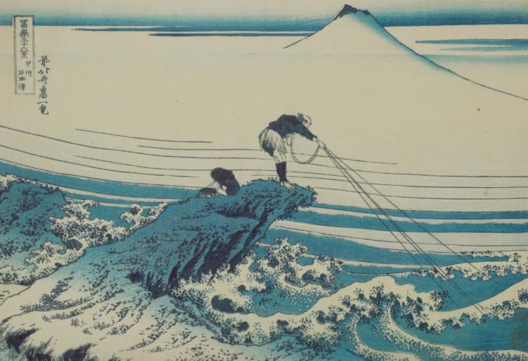 New Kajikazawa dans la province de Kai - Hokusai Hokusai