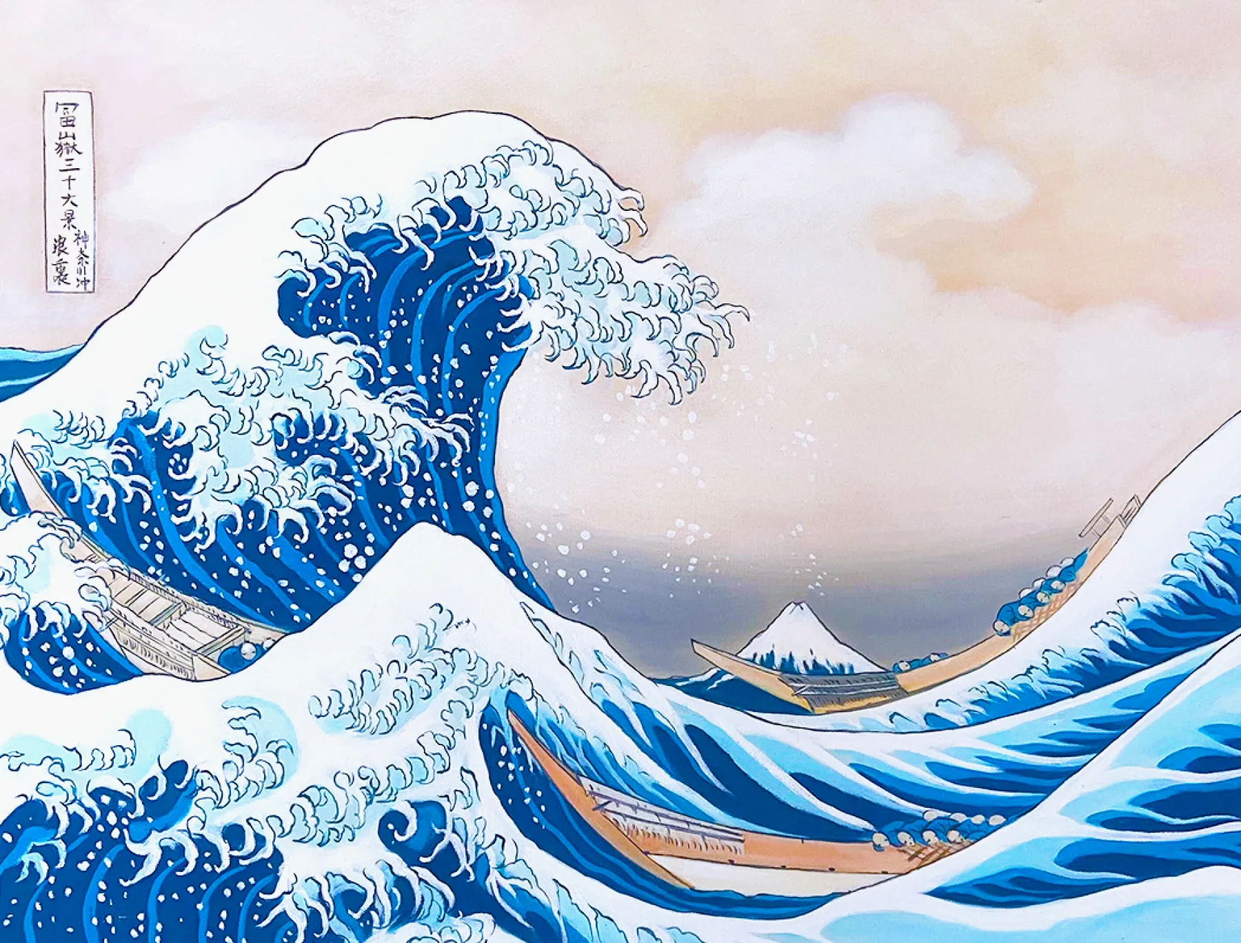 Clearance La Grande Vague de Kanagawa - Hokusai Hokusai
