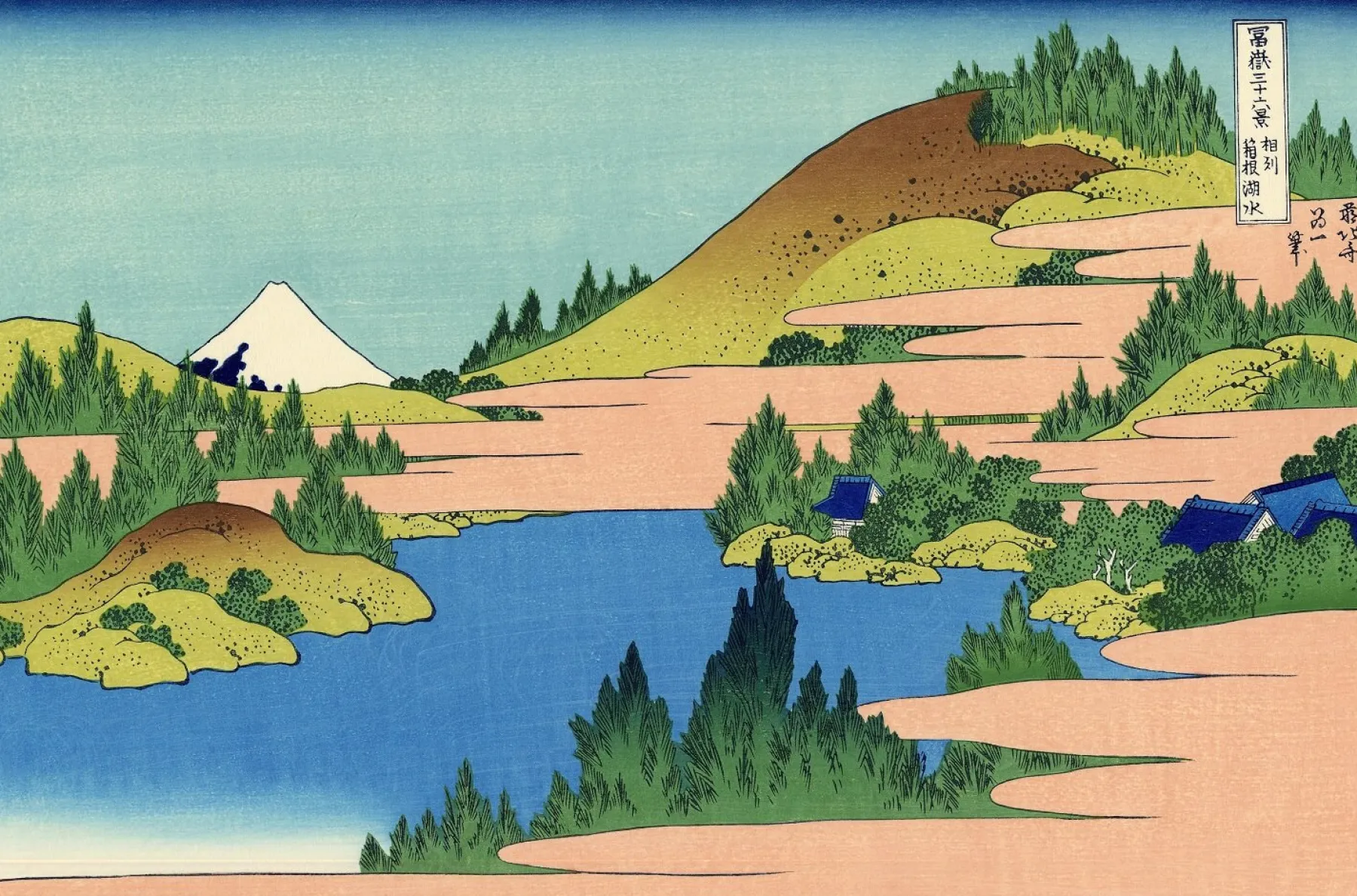 Shop Le lac de Hakone dans la province de Sagami - Hokusai Hokusai