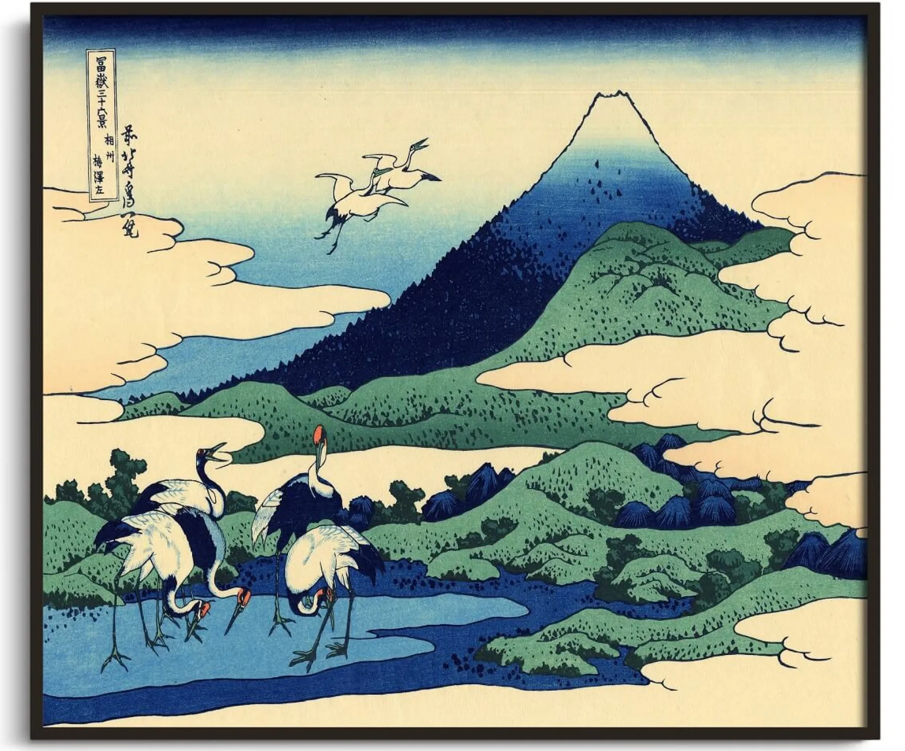 New Les champs du hameau d'Umezawa dans la province de Sagami - Hokusai Hokusai